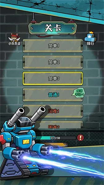 �������������ò˵�v1.0.3 ��׿���ͼ