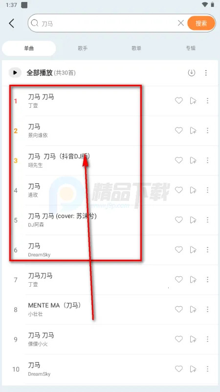 �������ְ�׿���ֻ���