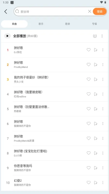 �������ְ�׿���ֻ���v1.4 ��Ѱ��ͼ