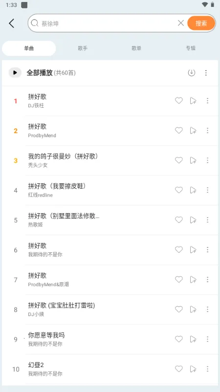 �������ְ�׿���ֻ���v1.4 ��Ѱ��ͼ