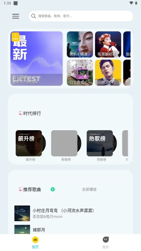 �������ְ�׿���ֻ���v1.4 ��Ѱ��ͼ