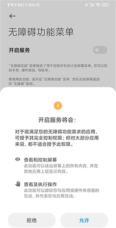 �Զ�������ȭͷ��