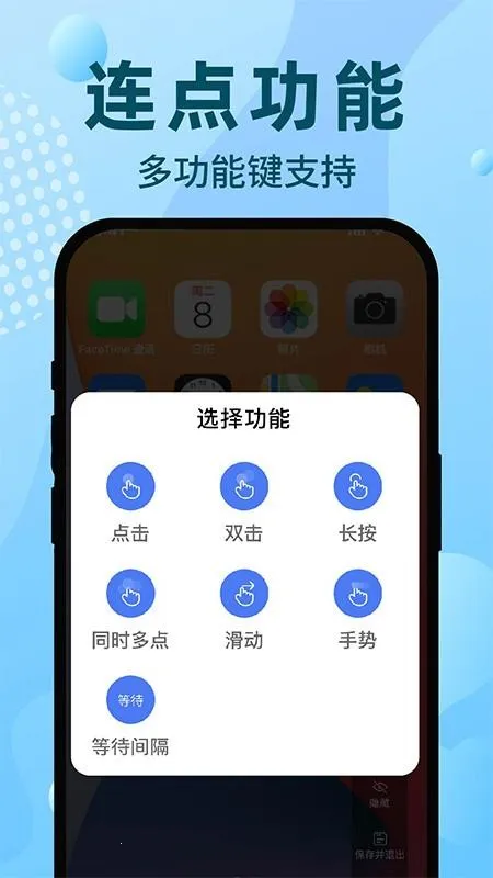 �Զ�������ȭͷ��v1.1.0 �ٷ������ͼ