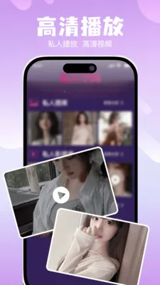 ˽��ר���޺۲�����(�޺۹�Ӱ������)v1.0.0 �ֻ����ͼ