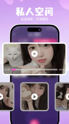 ˽��ר���޺۲�����(�޺۹�Ӱ������)v1.0.0 �ֻ����ͼ