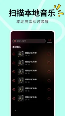 DJ���ض�������ֻ���v1.0.1 �ٷ������ͼ