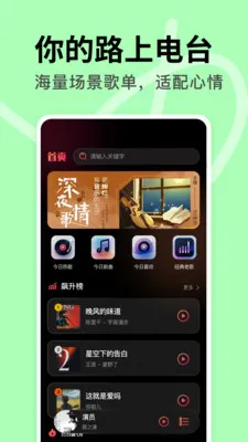 DJ���ض�������ֻ���v1.0.1 �ٷ������ͼ