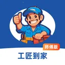 ��������ʦ���������ֻ���v1.0.3 �ֻ���