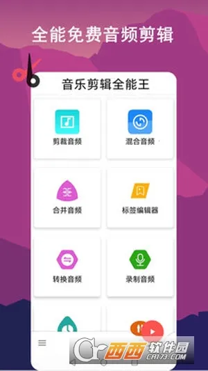 ���ּ���ȫ����(��Ƶ��������)v37 �ٷ������ͼ