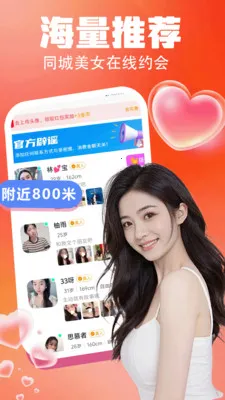 ���轻��2026���°汾v4.0.0 ��Ѱ��ͼ