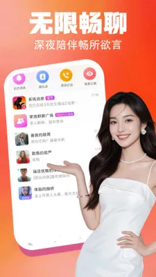 ���轻��2026���°汾v4.0.0 ��Ѱ��ͼ