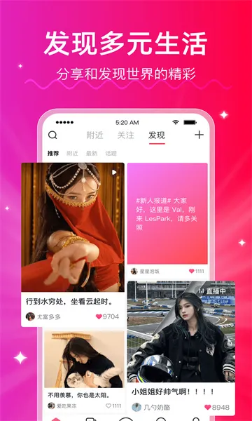 LesPark2026�ٷ����°汾v9.7.13 ��׿���ͼ