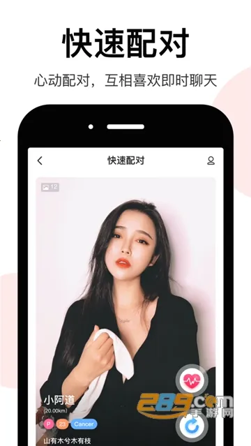 LesPark2026�ٷ����°汾v9.7.13 ��׿���ͼ