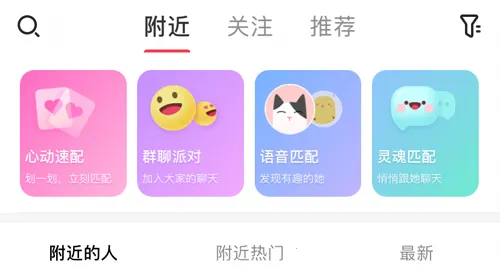 LesPark2026官方最新版本 LesPark2026官方最新版本