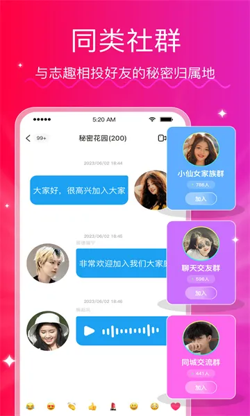 LesPark2026�ٷ����°汾v9.7.13 ��׿���ͼ