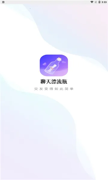 ����Ư��ƿ(��������ƽ̨)v1.5.3 �ֻ����ͼ