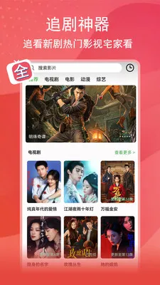 ��;Ӱ��(Ӱ����Ѳ�����)v1.3.4 �ֻ����ͼ