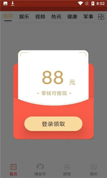 �������������ֻ���v4.0.5 �ٷ������ͼ