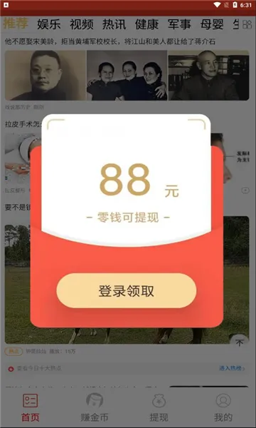 �������������ֻ���v4.0.5 �ٷ������ͼ