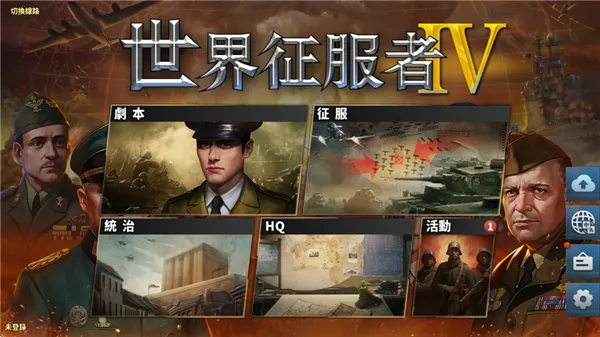 ����������4�ٹ�mod�ƽ��������Դv1.25.2 �ֻ����ͼ