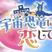 �����������֥��(����������Ϸ)