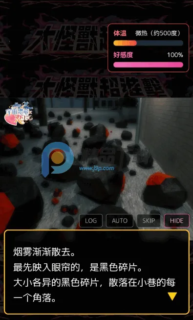 �����������֥��(����������Ϸ)v��ɫ�е㿵������ҳ��� �ֻ����ͼ