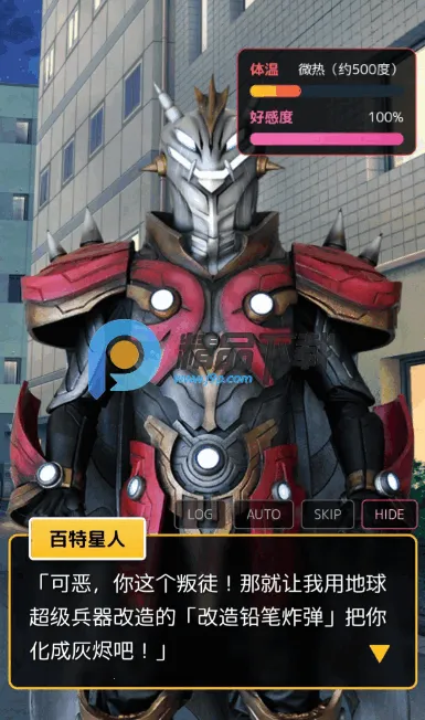 �����������֥��(����������Ϸ)v��ɫ�е㿵������ҳ��� �ֻ����ͼ