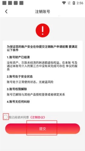 ������ʳ��׿���ֻ���