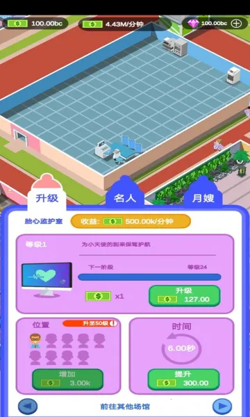 �������ս2026���°汾v0.3 ��Ѱ��ͼ