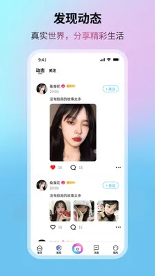 �����ǺӰ�׿���ֻ���v1.0.6 ��׿���ͼ