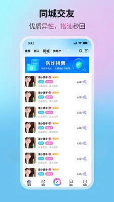 �����ǺӰ�׿���ֻ���v1.0.6 ��׿���ͼ