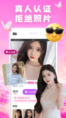 ��������2026�ٷ����°汾v8.0.0 �ٷ������ͼ