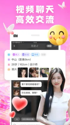 ��������2026�ٷ����°汾v8.0.0 �ٷ������ͼ