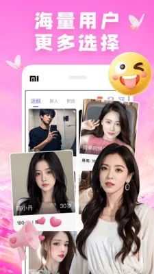 ��������2026�ٷ����°汾v8.0.0 �ٷ������ͼ