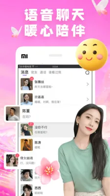 ��������2026�ٷ����°汾v8.0.0 �ٷ������ͼ