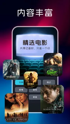 �ֻ����Ӹ���tv��(�๦��ý��Ӧ��)v1.0.3 ��׿���ͼ