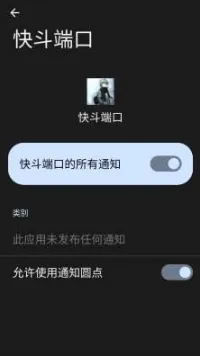 �춷�˿ڹ����2026�ٷ�����v�춷�˿� �ֻ����ͼ