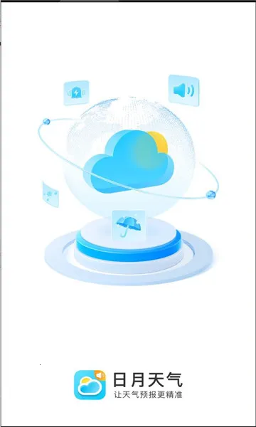 ��������(������ѯ����)v1.35.00 ��Ѱ��ͼ