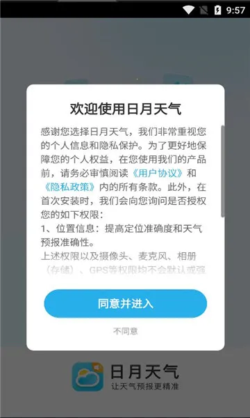 ��������(������ѯ����)v1.35.00 ��Ѱ��ͼ