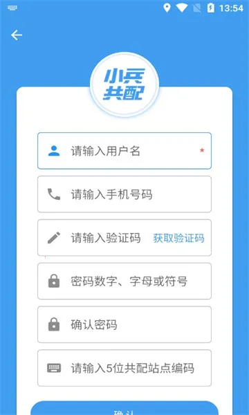 С������(��ݷ�������)v4.2.5 �ֻ����ͼ