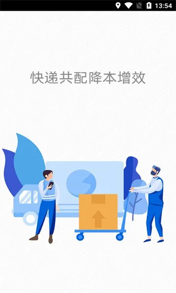 С������(��ݷ�������)v4.2.5 �ֻ����ͼ