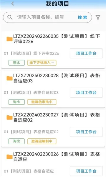 ��Ͷ�ɹ�2026�ٷ����°汾v1.0.0 ��Ѱ��ͼ