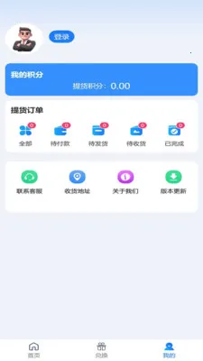 ʢ�����ְ�׿���ֻ���v2.1.9 �ֻ����ͼ