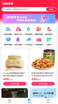 ʢ�����ְ�׿���ֻ���v2.1.9 �ֻ����ͼ