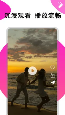 ܽ����Ƶ������(��Ƶ���Ź���)v1.0.6 ��׿���ͼ