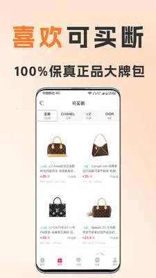 ��С�����2026���°汾v1.8.5 ��׿���ͼ