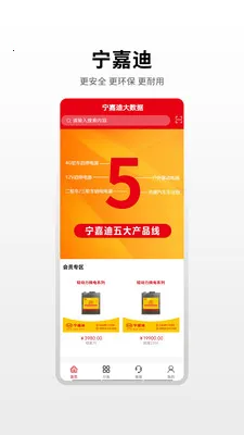 ���εϴ�����(���������ƹ�ƽ̨)v1.0.4 ��Ѱ��ͼ