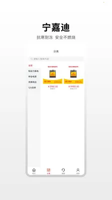 ���εϴ�����(���������ƹ�ƽ̨)v1.0.4 ��Ѱ��ͼ