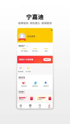 ���εϴ�����(���������ƹ�ƽ̨)v1.0.4 ��Ѱ��ͼ