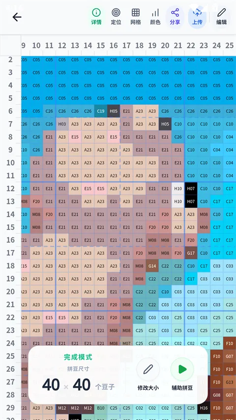 ���ϸ���(���ػ���ƹ���)v1.5.45 �ٷ������ͼ